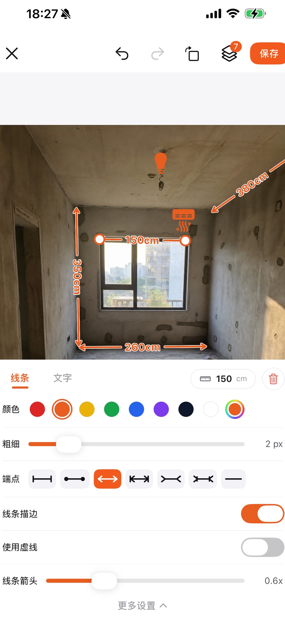 拍照即标注 — 12 项标注工具